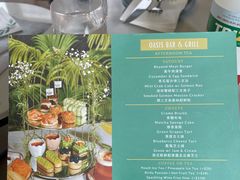 -Oasis Bar & Grill