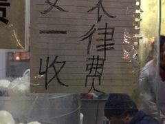 -天泽祥·鼓楼馒头(鼓楼店)