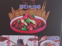 -欧提汗·新疆餐厅·清真(银都路店)