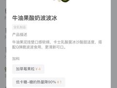 -喜茶(东莞汇一城店)