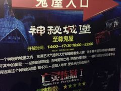 -北京欢乐谷