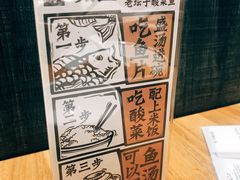 -太二酸菜鱼(金沙印象城店)