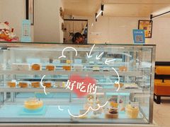 -六伴夏烘焙蛋糕·低糖动物奶油