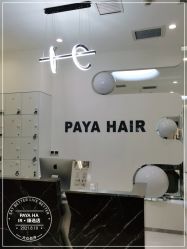 -AYO SALON