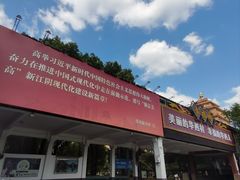 -华西龙希大酒店旅游观光区