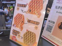 -港怀·香港地道小吃茶饮(京基100店)