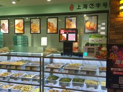 -哈氏·上海哈尔滨食品厂(五角场万达广场店)