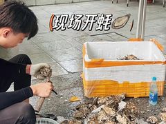 -花苑美食横琴生蚝火锅(拱北粤华路店)