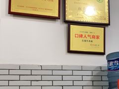 -智强牛肉面
