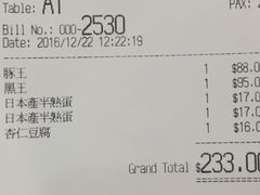 账单-豚王拉面(锦荣商业大厦店)