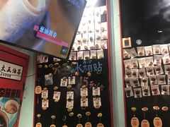 -大王油茶(二厂文创公园店)