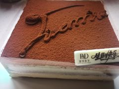 -皇家美孚(麦岛店)