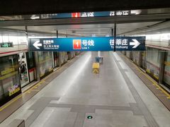-衡山路(地铁站)
