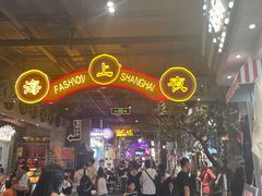 -时尚天河商业广场