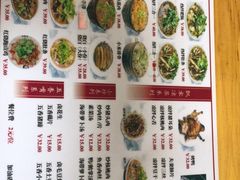 -人和水上飘(第一家店)