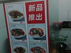-阿芬卤面(花巷店)