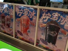 -柠季·手打柠檬茶(静安大悦城北座B1店 )