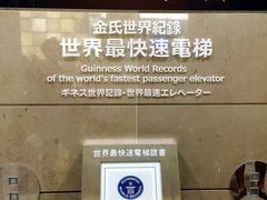 -台北101
