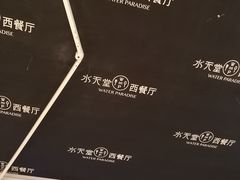 -Aqua Oasis 水天堂(石路天虹店)