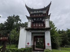 -云南民族村