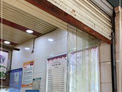 门面-宋记热干面馆(五福路店)