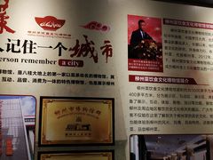 -柳州菜饮食文化博物馆