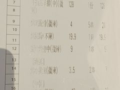 -木屋烧烤(龙湖天街店)