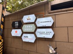 -TADASHI SHOJI(中国旗舰店)