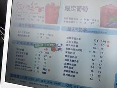 -茶百道(百脑汇店)