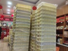 -芦庄子桂顺斋(狮子林大街店)