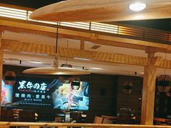 -黑牛の店·和牛烧肉(大悦城店)