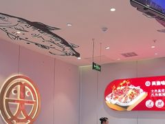 -尚渔味双拼烤鱼(燕郊永旺店)