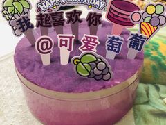 -好利来(永安道店)