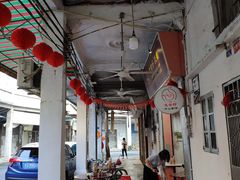 大堂-凌舍好烧鹅(中山路店)