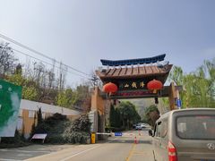 -浮戏山雪花洞风景名胜区