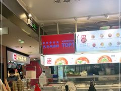 -成都你六姐·牛肉冒菜·麻辣香锅(长泰广场店)