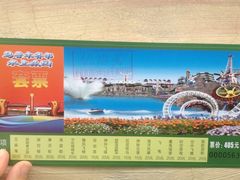 -水上乐园·欢乐世界