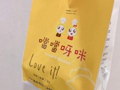 -噹噹呀咪咖喱屋(三阳百盛店)