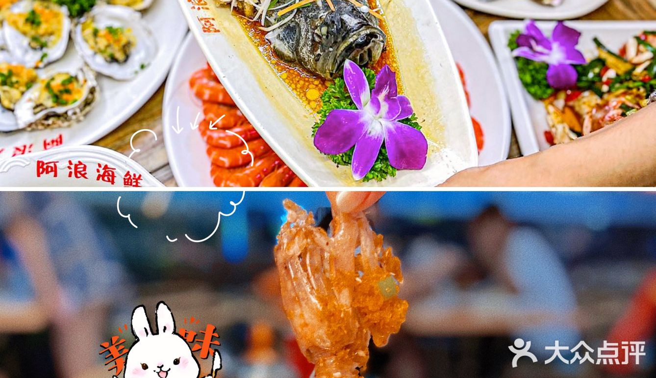 海口美食！这家开了23年的连锁海鲜店实在太火爆了