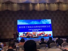 -徐州博顿温德姆酒店(高铁东站店)