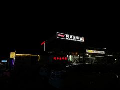 -阿弟特色海鲜餐厅·大排档(平潭店)