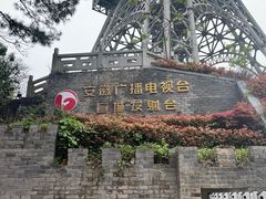 -敬亭山风景名胜区