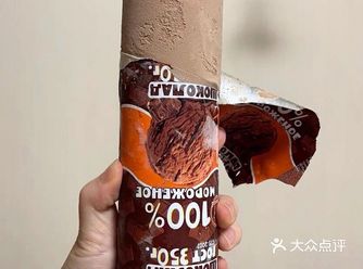 这根冰激凌我干了，你随意