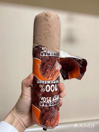 这根冰激凌我干了，你随意