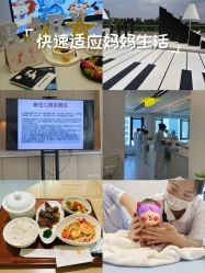 -爱悦月子中心·时光(武侯店)