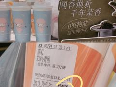 -CoCo都可(虹口龙之梦店)