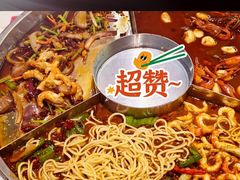 -三子烤羊腿·烧烤·海鲜(弘阳店)