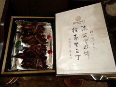 -汇贤府·李氏鲁菜(五棵松店)