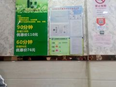 -郑远元专业修脚房(栖山路店)