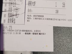-一棠龙虾(徐家汇城开YOYO店)